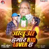 About Majanua Hamar Rjd Lover H Song