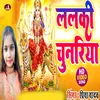 About Lalki Chunariya (Devi Geet) Song