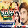 About Chait Ke Katni Me Song