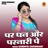 About Par Dhan Aur Parnari Pe (Hindi) Song