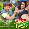 About Kamariya Tote Lagi (Bhojpuri) Song