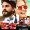 About 5151 Gang Wala Yaar (Rajasthani) Song