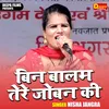 Bin Balam Tere Joban Ki (Hindi)