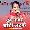 Dhunge Uper Choti Latke (Hindi)