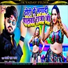 About Dhori Me Lagadi Password Raja Ji (Bhojpuri) Song