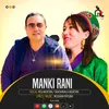 About MANKI RANI Song