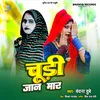 About Chudi Jan Mar (Bhojpuri Lokgeet) Song