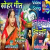 About Kala Kothariya Mein Janme Song