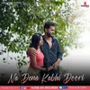 About Na Dena Kabhi Doori Song