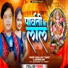 About Parvati Ke Lala (Hindi) Song