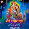 About Mere Syam Sa Koi Nahi (Hindi) Song