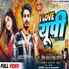 About I Love Up Song