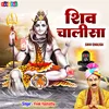 About Shiv Chalisa (Hindi) Song