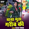 Baba Mujh Gareeb Ki (Hindi)