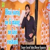 About Bhai Suraj Ne Li Mang Ne Layi Roshani Song