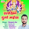 About Elkhin Durga Maiya Song