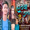 About Othawa Ke Lali (Bhojpuri Son) Song