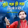 About Mujhe Gam Hi Gam Zindagi Ne Diye (Hindi) Song