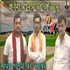 Bhartiya Kisan Union Adhikar (Hindi)