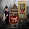About Dada Ki Tasvir (Nakoda Bheruji Song) Song