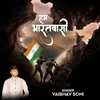 Hum Bharat Vasi (Desh Bhakti Song)