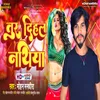 About Tur Dihal Nathiya (Bhojpuri arkestra song) Song
