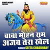 About Baba Mohan Ram Ajab Tera Khel (Hindi) Song