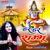 About Har Har Shambhu (Hindi) Song