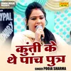 About Kunti Ke The Panch Putr (Hindi) Song