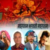 About Mangalam Bhagabati Mangalam Song