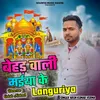 About Behad Wali Languriya Song