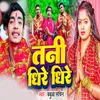 About Tani Dhire Dhire (Bhojpuri) Song