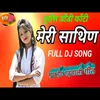 About Meri Sathin Song