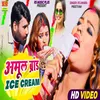 Amul Brand Ice Cream