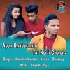 About Apon Bhabechhili Tui Korli Cholona Song