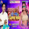 Tatwan Ji Ke Laika  I Love You (Bhojpuri)