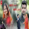 About Myar Pejebi Myar Chudiya ( Feat. Adamya Saxena, Megha Kumari ) Song