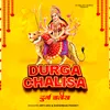 Durga Chalisa (Hindi)