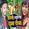 About Basti Shahariya Ghuma Di Na Song