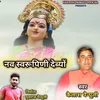 Nav Swarupani Devi (Navratra special)