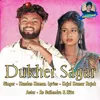 About Dukher Sagar (Purulia Bangla) Song