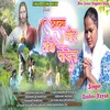 About Aatma Mor Toke Khojela (Nagpuri) Song