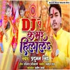 About Dj Pa Kamar Hilala Song