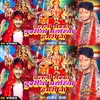 About Chalali Sewaka Duariya Mayariya Hamari Na (Bhojpuri) Song