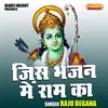 Jis Bhajan Me Ram Ka (Hindi)