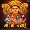About Gao Badhai (Hindi) Song