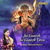 Jai Ganesh Jai Ganesh Deva