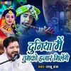 About Duniya Me Tumko Hajar Milenge (Hindi) Song