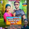 About Chumma Leliyo Maiya Ke Bol Deli Ge (Khortha) Song