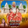 About Ballia Chalah Barahmain Mai Ke Darshan Kara Di A Dhaniya Song